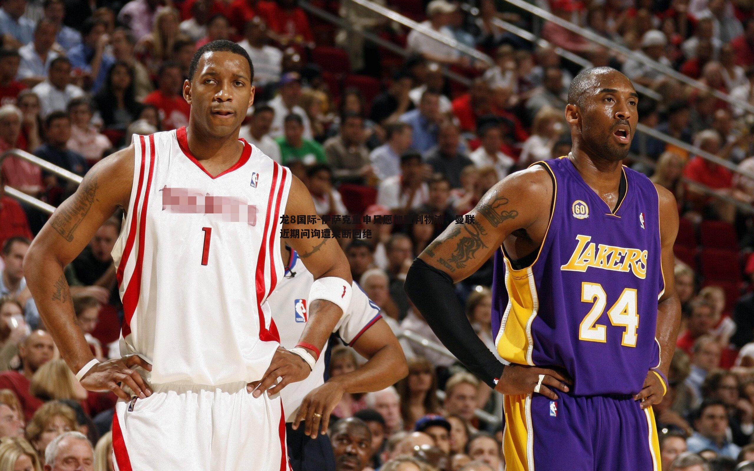 伊萨克重申只愿加盟利物浦，曼联近期问询遭果断回绝