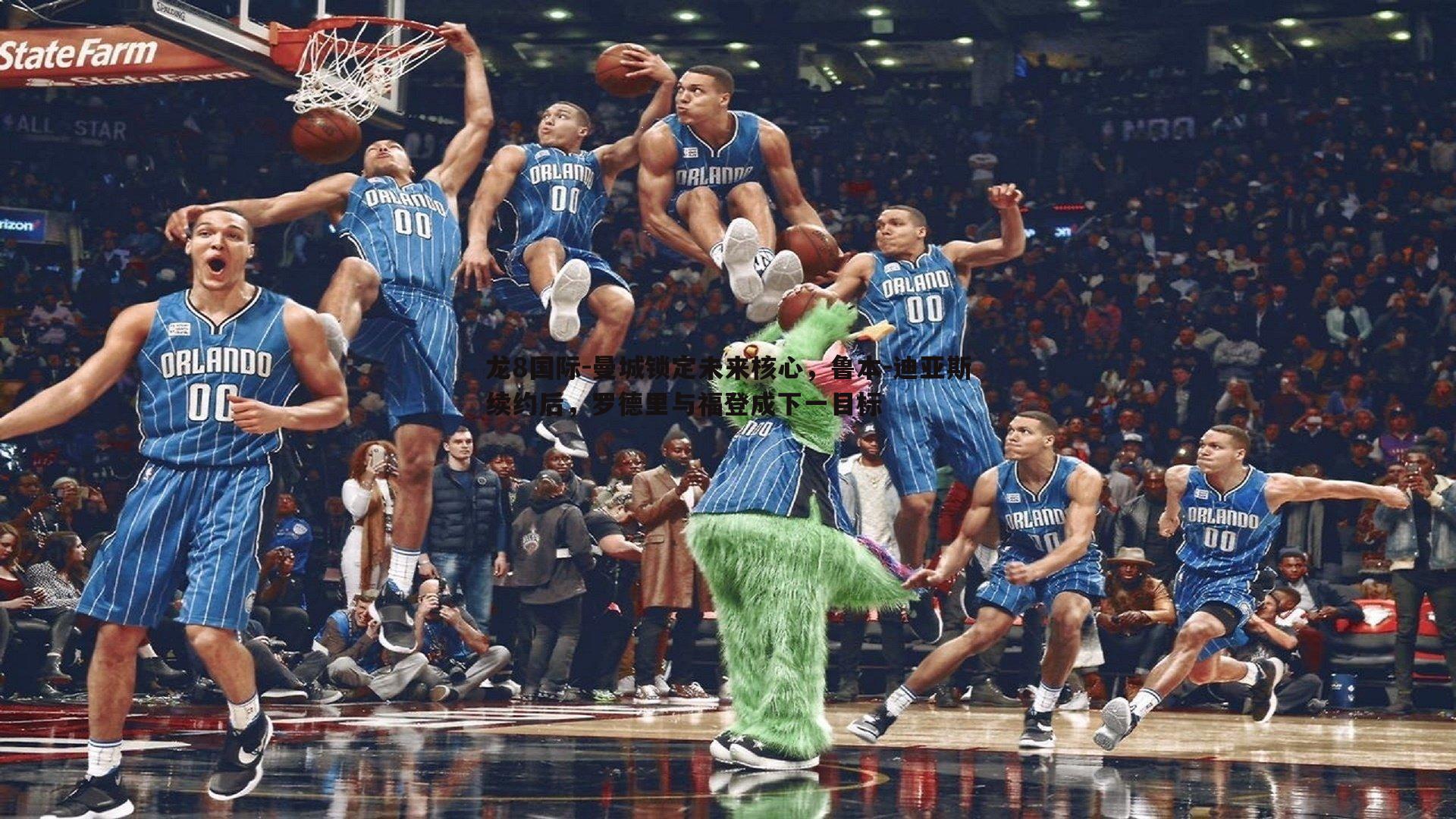 曼城锁定未来核心，鲁本-迪亚斯续约后，罗德里与福登成下一目标